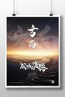片子图片构造图解